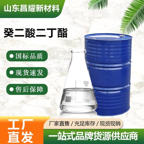 增塑剂-增塑剂批发价格,型号大全,价格一览,厂家直销 - 1688工业品